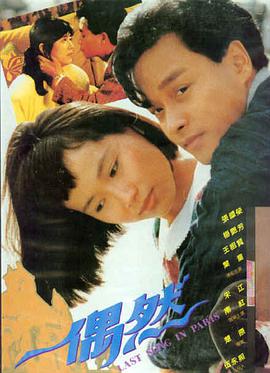 霓虹档案海报