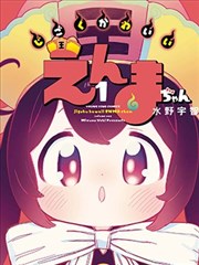 纸月亮邮局海报