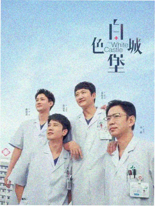 黄金收音机考据资讯配图